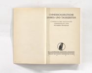 vergrößerte Ansicht des Objekts